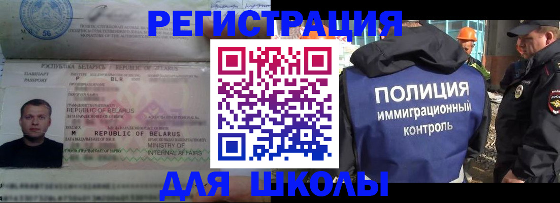 временная регистрация купить в Дагестанских Огнях