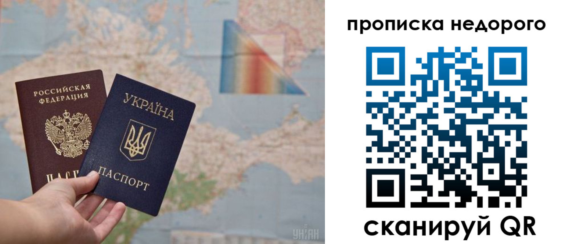 временная регистрация гарантия в Дагестанских Огнях