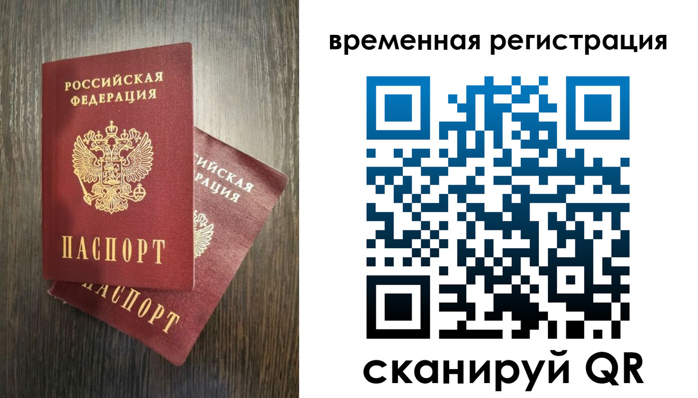 прописка для школы в Дагестанских Огнях