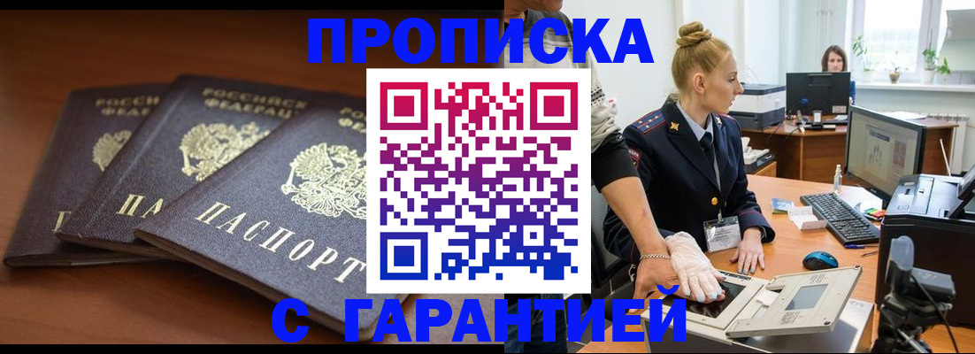 регистрация для школы в Дагестанских Огнях