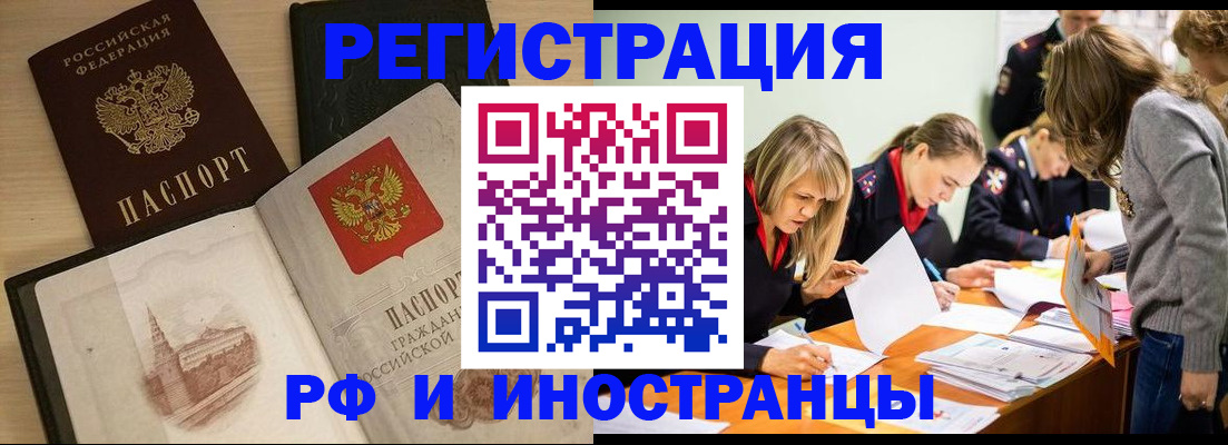 найти адрес прописки в Дагестанских Огнях