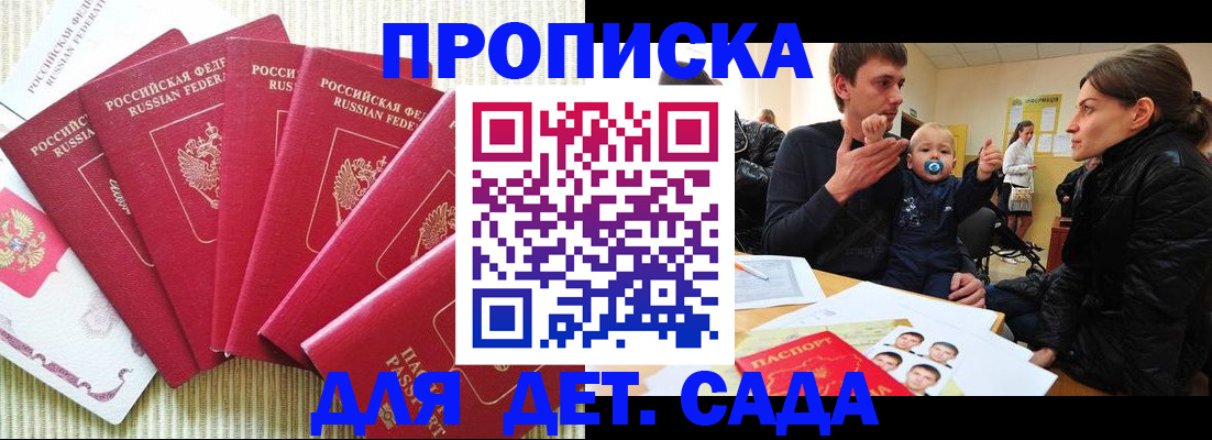 найти адрес прописки в Дагестанских Огнях