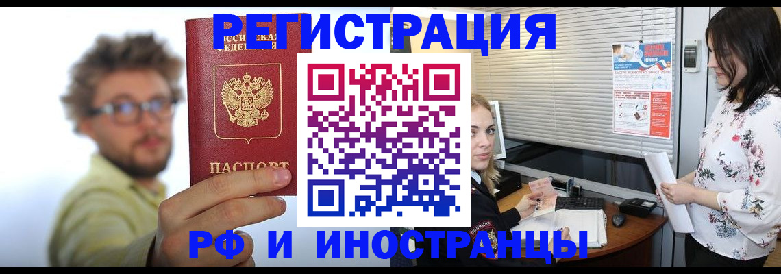 временная регистрация поиск в Дагестанских Огнях