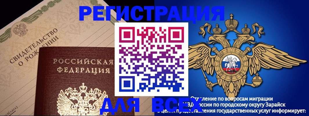 временная регистрация собственник в Дагестанских Огнях